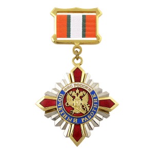 Military Medallions